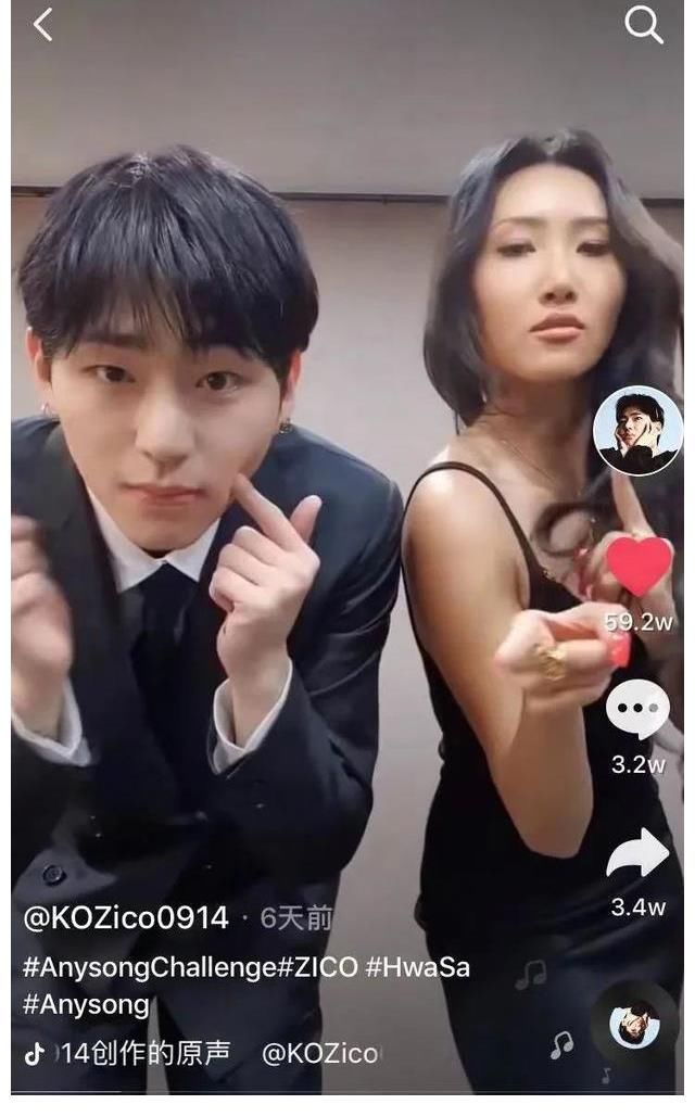 说唱新世代|抖音做音综，不止于让凤凰传奇翻红