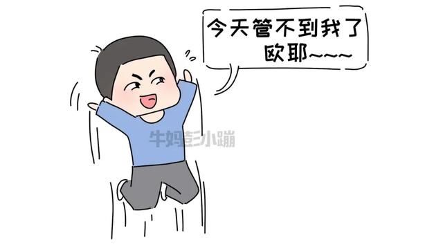 他律|你以为在培养孩子“自律”，可能还是“他律”，怎样养娃更自律