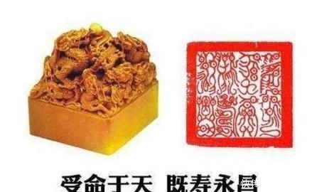 方方正正|和氏璧是个环状圆形的玉石,为什么能被雕刻成方方正正的玉玺呢?