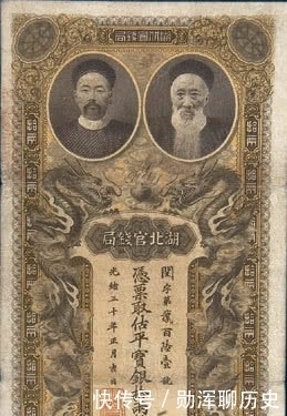 银两票|它刷新了中国单枚纸币世界纪录,它是钞票收藏界的最高级别