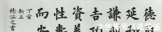 书坛!中学教师改行当书法家,字迹温润细腻,是当今书坛里一股“清流”