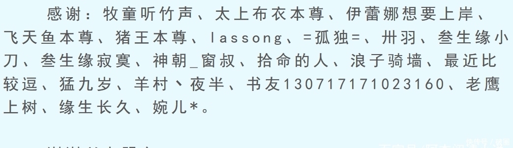新书|新书发布季：继辰东之后，唐家三少也这么做了，土豆依旧我行我素