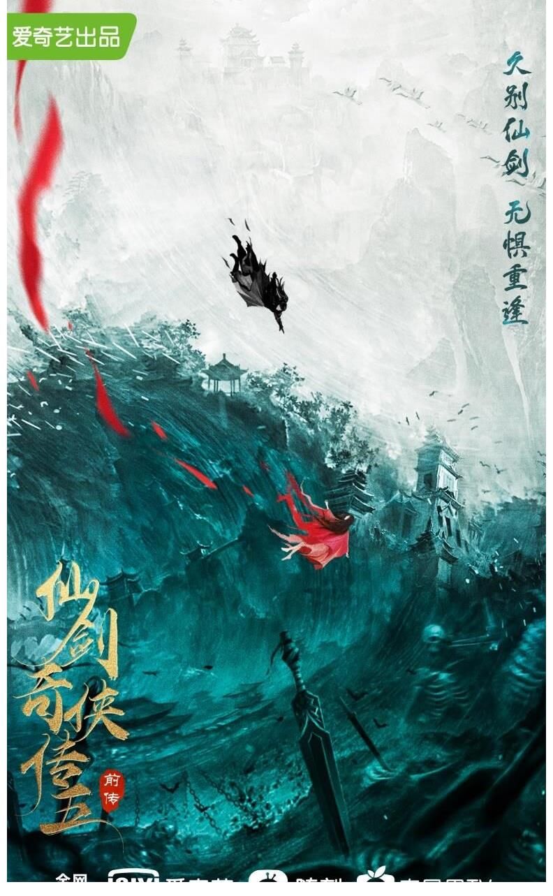 原创《星辰大海》高开炸走收官,背后的制作公司究竟何来路?