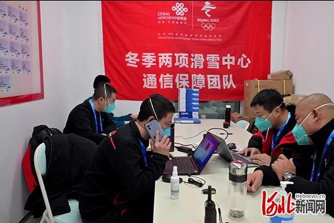 冬奥信赖联通力量丨中国联通国家冬季两项中心通信保障团队:守护赛区“核心机房”为媒体提供高速率通信保障插图 冬奥信赖联通力量丨中国联通国家冬季两项中心通信保障团队:守护赛区“核心机房”为媒体提供高速率通信保障插图