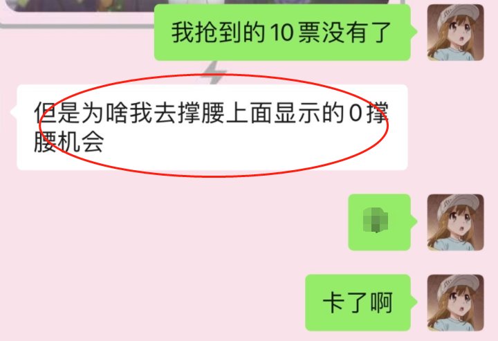 《创4》数据丢失，庆怜排名大洗牌，何炅当众道歉反被节目组打脸