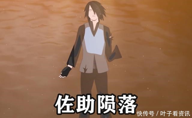 博人传番外佐助被壳终结,鸣人集结九大尾兽复仇,六道再次现身