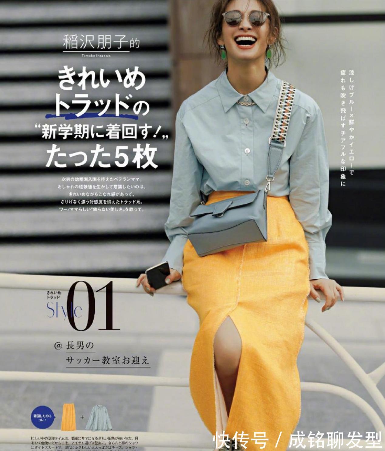 裤装|总穿黑白灰有点老气,尝试一下这几款色彩搭配,时尚减龄又有气质