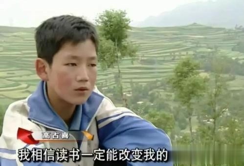 高占喜:《变形记》最清醒农村娃,把节目当游戏,如今成功逆袭