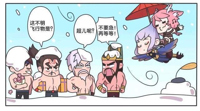 王者荣耀漫画，五虎四兄弟等马超归来，可是却被东方曜无情嘲讽？