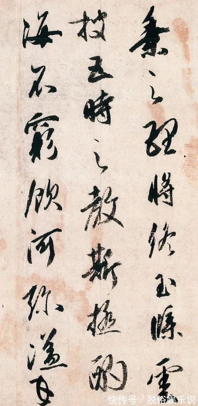 空海$日本水平最高的书法家之一,这字要放在中国,算是什么水平?