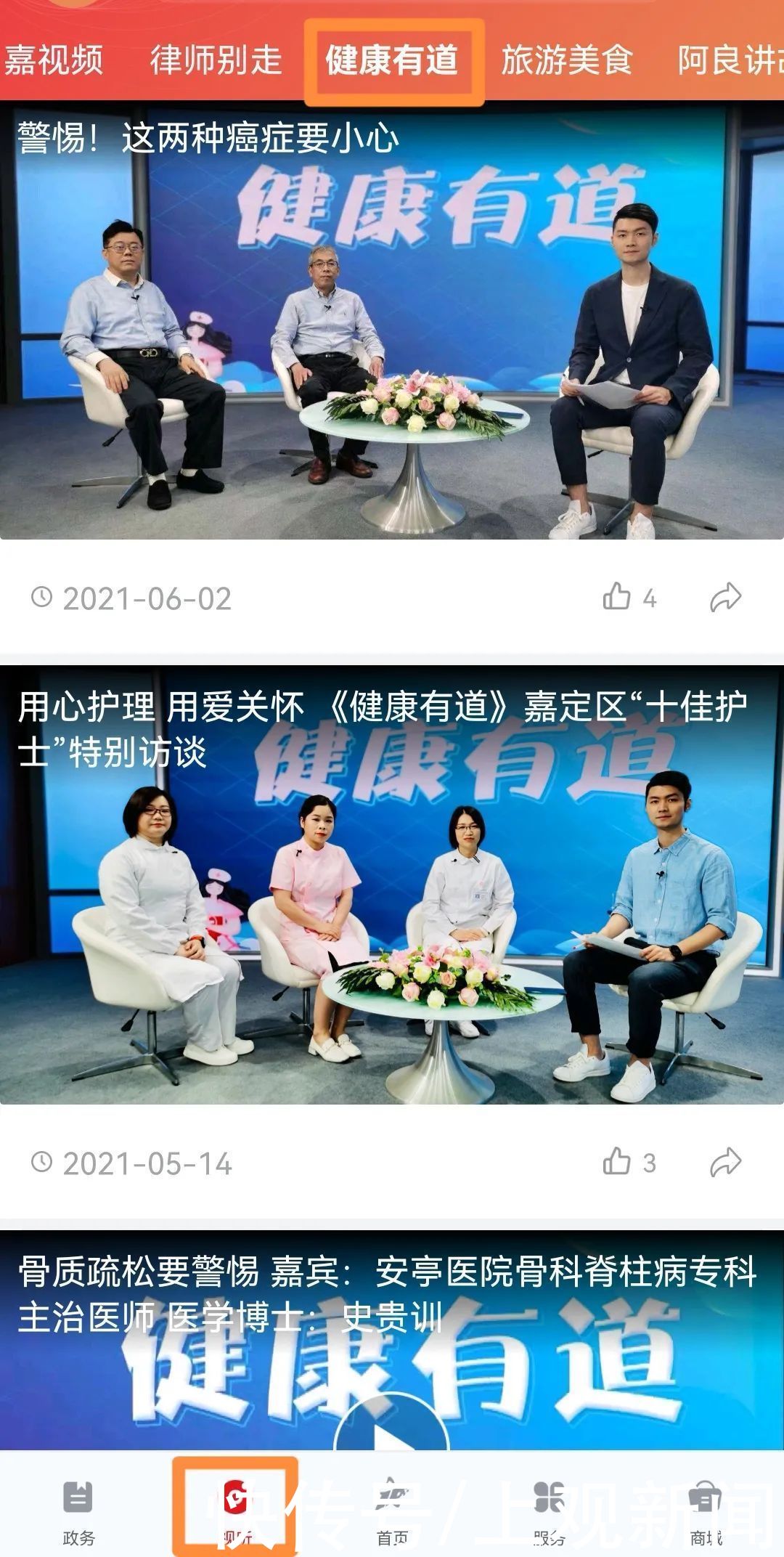 发育|孩子身高发育迟缓怎么办？专家给你就诊攻略→