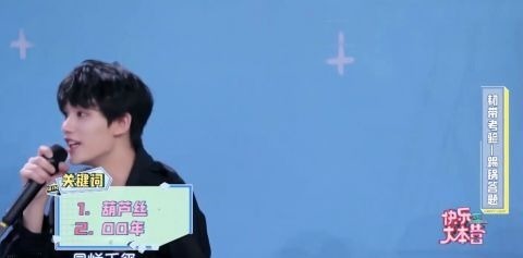 快本cue易烊千璽王一博，丁程鑫回答盡顯與師兄好關(guān)系，尹正也不落下風(fēng)