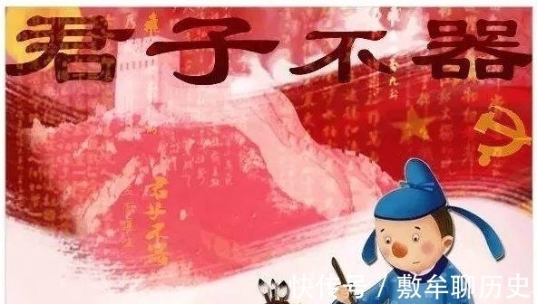 六祖慧能&子曰:“君子不器”,为何君子不器?孔子到底是什么意思?