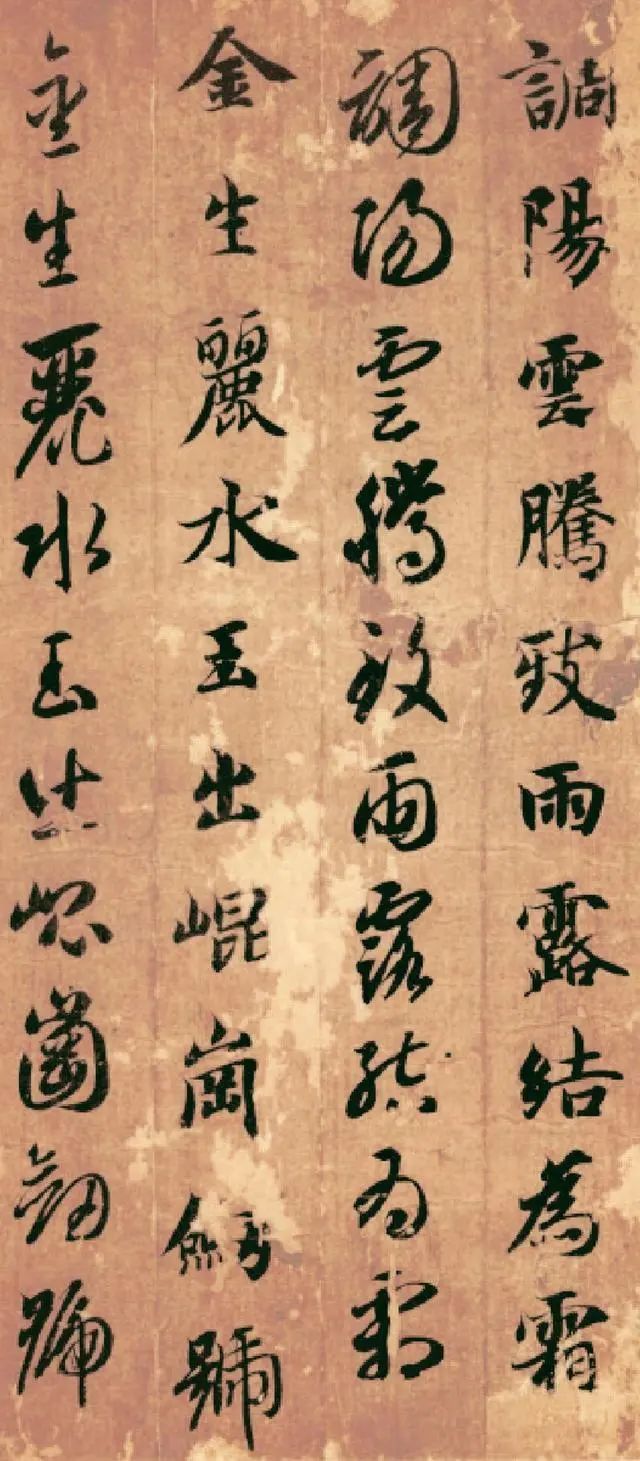 墨迹|书法学魏晋，绕不开智永《真草千字文》，可惜最好版本藏于日本