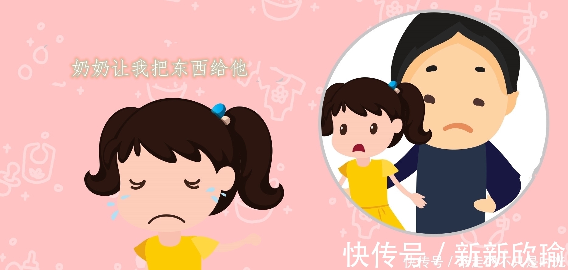 伴生品|“中国式礼貌”害娃不浅,这些害孩子的行为,很多父母却沾沾自喜