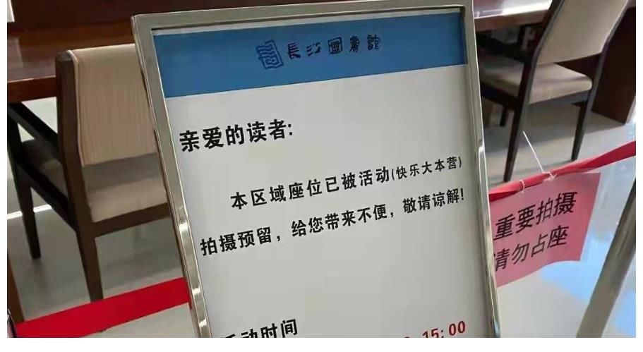 《快本》时隔两个月终于迎来“好消息”，可惜的是他不再参与录制