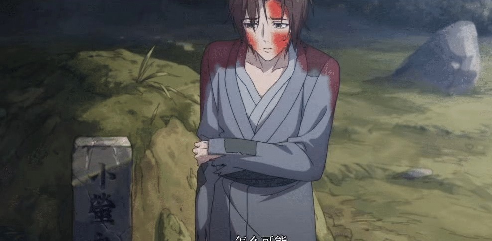 花城|《天官赐福》第4集男主花城露面,人面疫还是未能还原