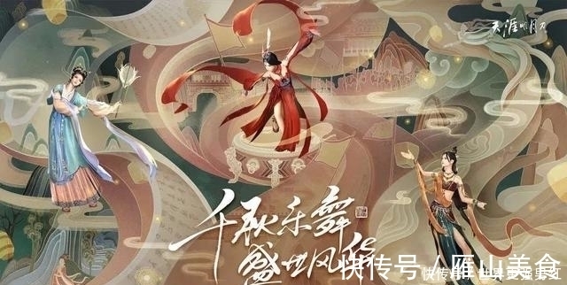 游戏|深度｜解码腾讯新文创探索之道，六岁天刀IP是满分答案吗？