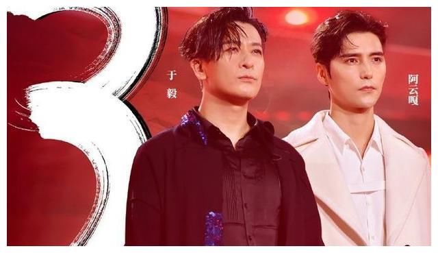 《跨界歌王》：全国四强诞生，小沈阳压轴晋级，于毅、郑恺很稳定