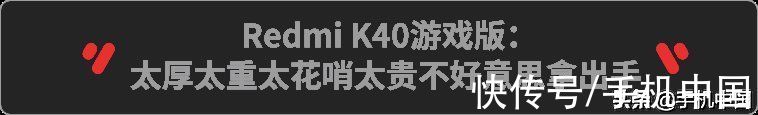 iphone|在下怼穿肠，枪枪扎友商！手机圈段子王红米卢伟冰金句合集