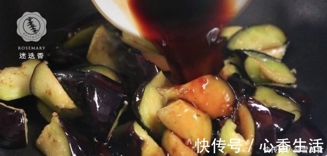 入味|炒茄子,试试把酱油换成“它”,茄子不黑、不油,更入味!
