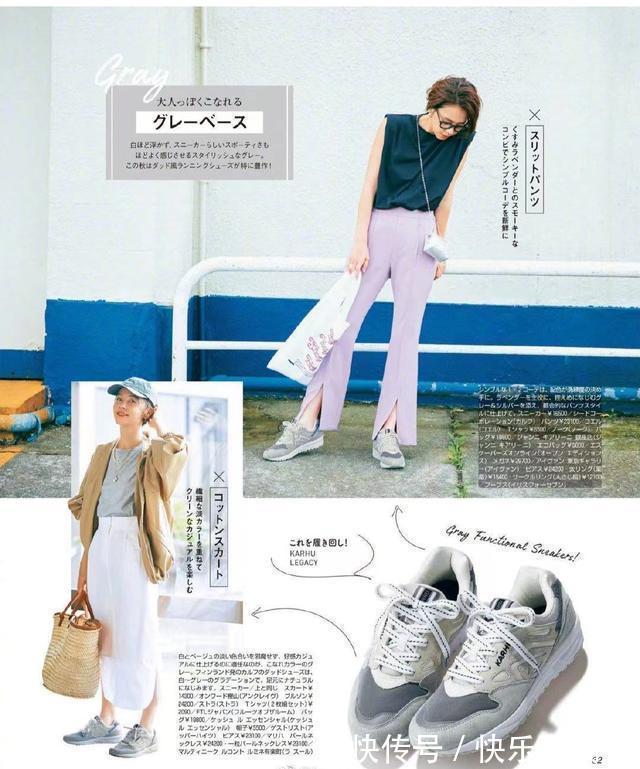 减龄 早秋女人的时髦穿搭,别忘了还有平底鞋和运动鞋时尚减龄有范