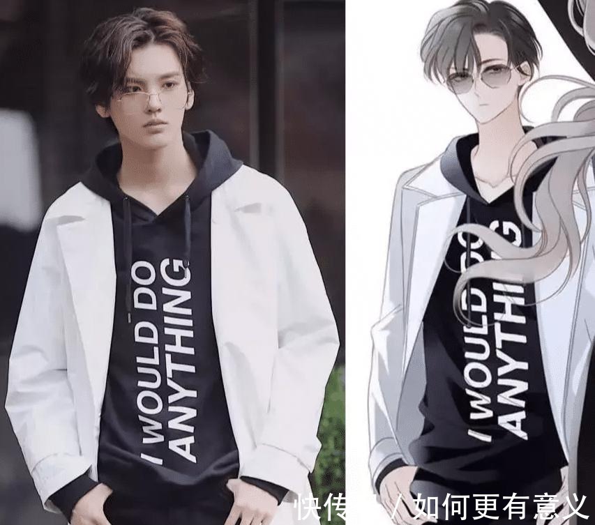 白起|“漫画脸”才是高颜值！杨超越蔡徐坤神似，“白起”是本人吧