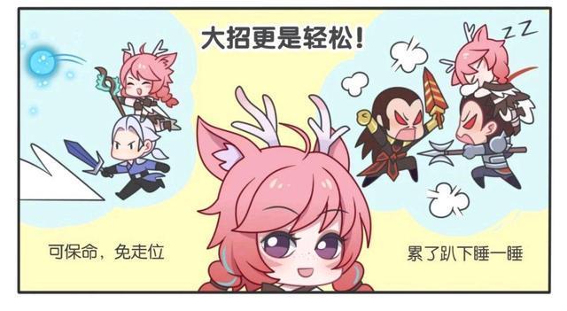 王者荣耀漫画;瑶瑶公主被关羽当成赤兔马,关羽你可不能乱骑呀!