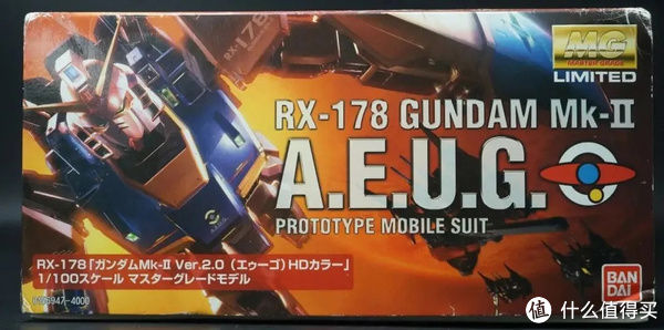 版件|钢之魂 篇三十八：坑？MG MK-Ⅱ 2.0 HD版&30周年透明版件