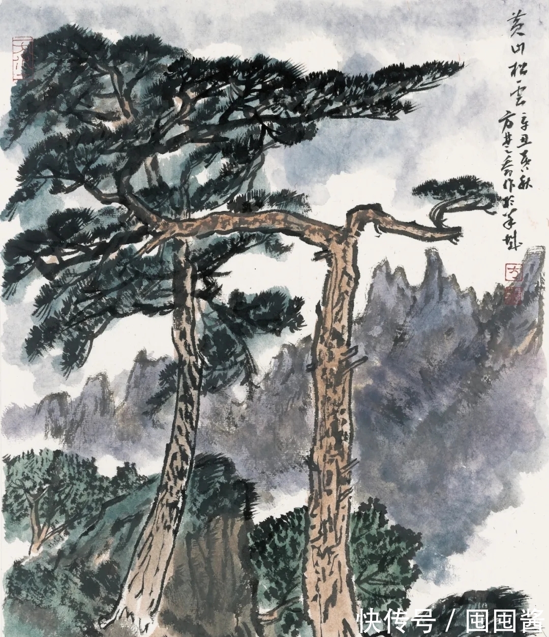 色墨#岭南画派｜苍中有润，方楚乔山水画