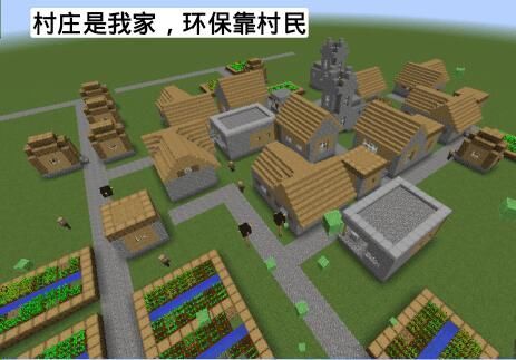 回忆|我的世界：萌新一定会居住过的五个地方，对于老mc，也是一份回忆