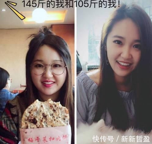 人和你|10条最有用的减肥秘诀,每天学一个,每天瘦一斤!