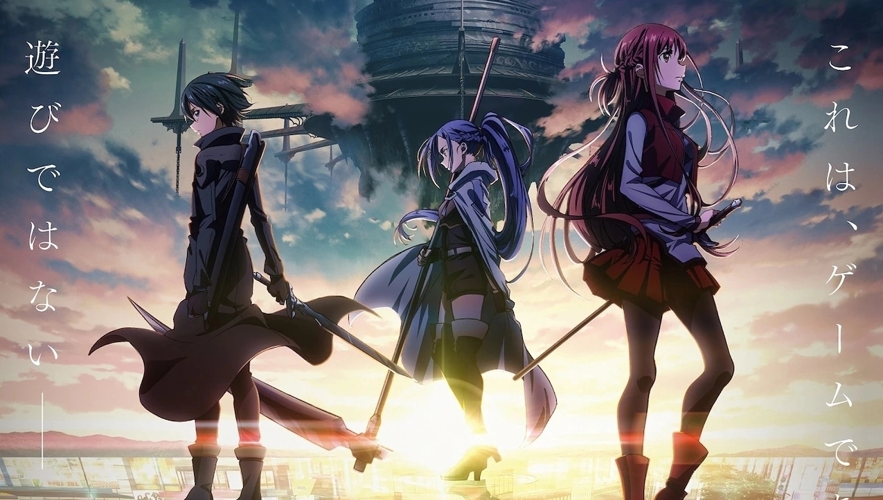 动画电影|「刀剑神域:进击篇无星夜的咏叹调」剧场版最新PV「世界篇」公开