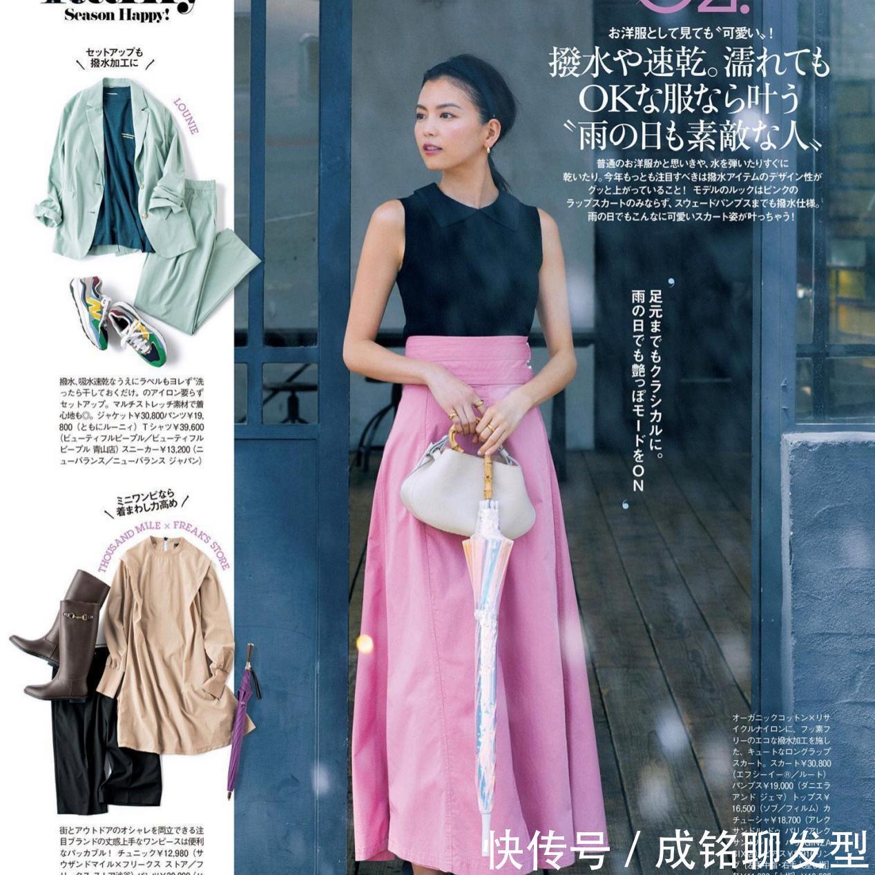 色系|夏装搭配的时髦法则,只需要这十套配色方法,时尚减龄又显白