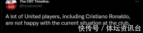 曼联|曼联暗藏波涛汹涌,C罗是一把双刃剑,成功和破裂只在一念之间