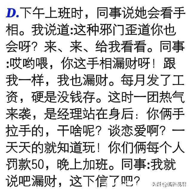 |笑话段子:谁看上你了,主要的是你长得像猢狲