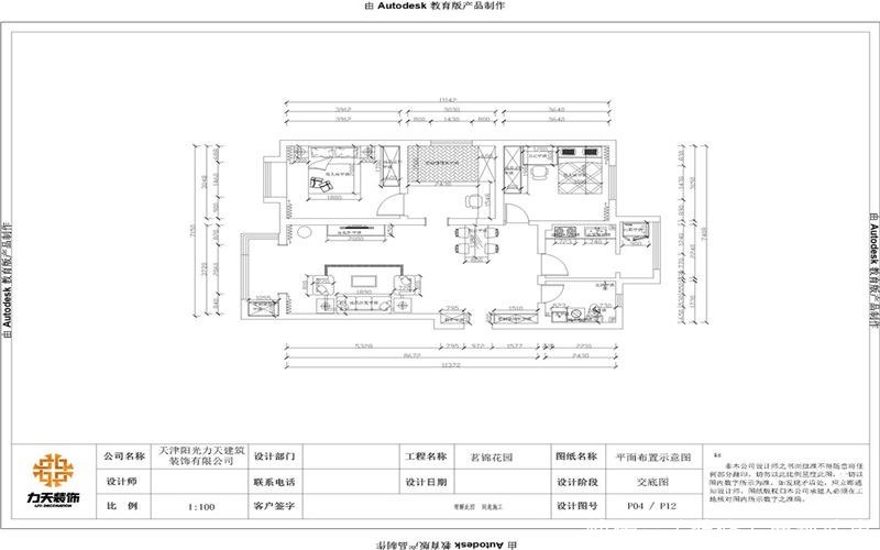 样板房|看113㎡美式装修风格样板房,大气的两居室,有品味又养眼!
