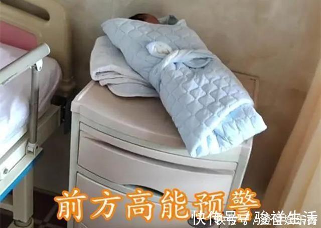 回家|“粗心爸妈”将刚出生的孩子落在医院,直接回家,网友:嫁对了人
