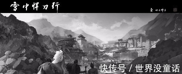 张巨鹿|小说《雪中悍刀行》里面的人物哪些有历史原型这些你知道吗