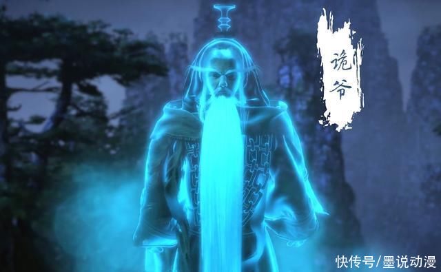 石昊|完美世界:神藤指导石昊修炼，诡爷、慕炎老祖登场