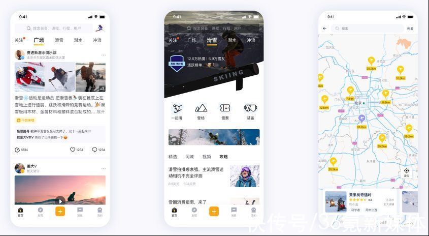 「极限之路」完成4500万元36氪首发 | 极限之路