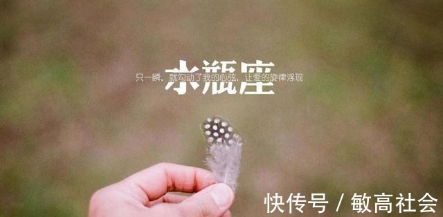 善良|傻人有傻福的三大星座，为人善良无心机，终将成为人生赢家！