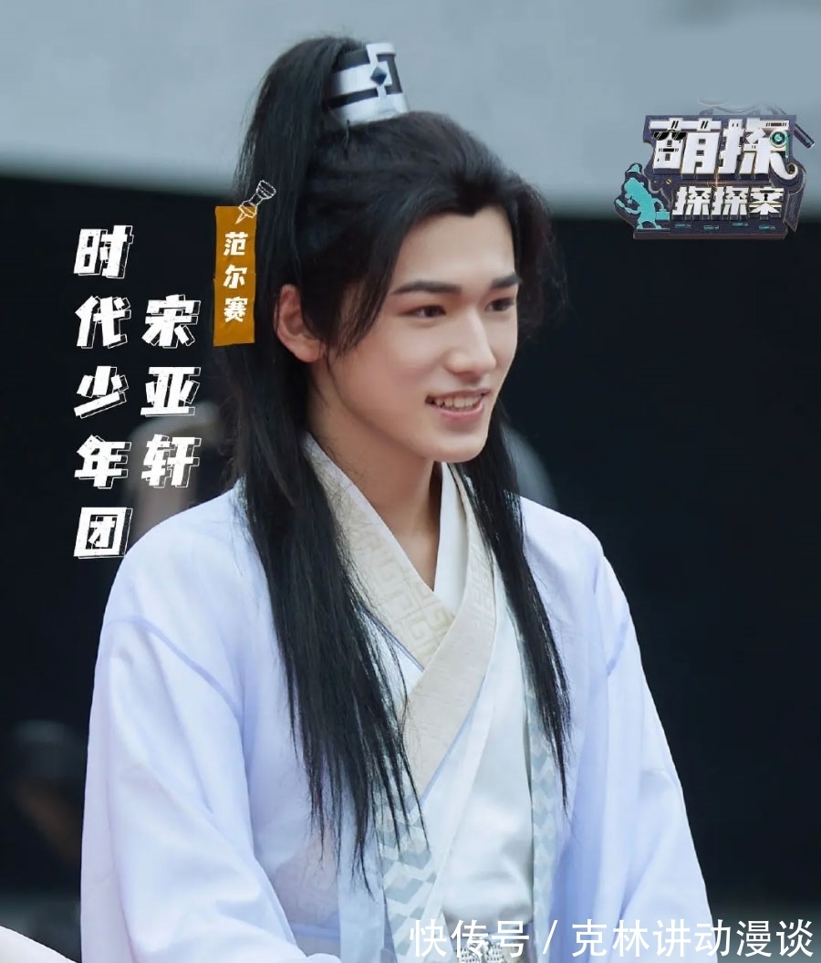 沉浸式|《萌探探探案》爆笑熱播，楊紫黃子韜齊探案，沉浸式推理實景還原