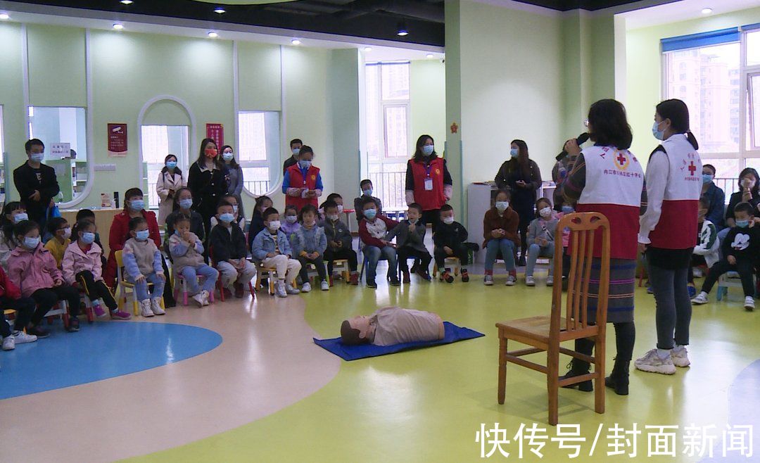 公益活动|学习急救常识 从小朋友开始 四川内江市东兴区开展“小小急救员”公益活动
