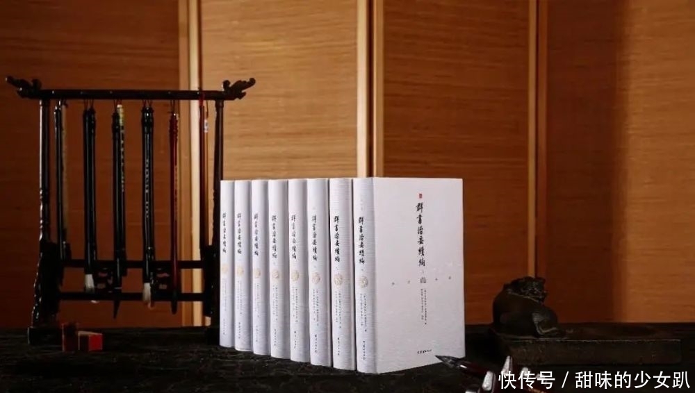 鉴览前古 贻厥孙谋｜《群书治要续编》序