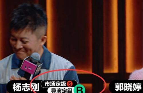  打入|演员请就位：迎来最强关系户，刚来就获S卡，被打入B级后退赛