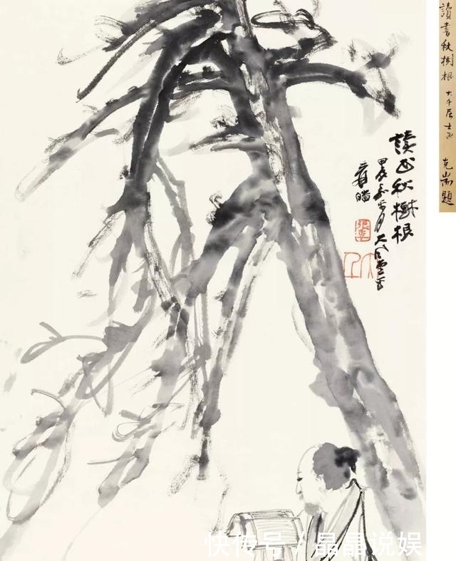 张大千:好画的三个标准