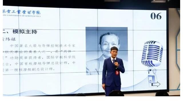 郑州航院主持人大PK！快来看冠军花落谁家？