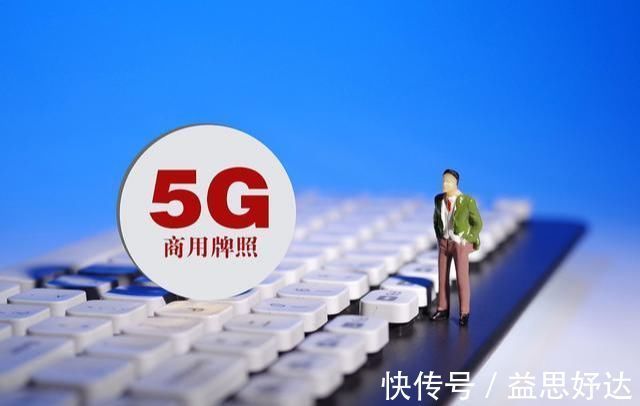 中国移动|5G牌照刚到手,中国移动又进击6G,到底6G网速有多快?