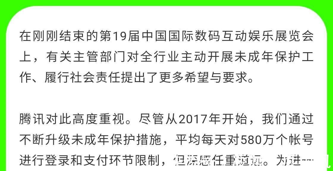 节日假|王者荣耀即将大改，四种调整方案，小学生被迫退游，成年玩家笑了